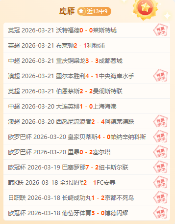 约基奇力挽,狂澜,独得,世界杯转播,2026世界杯,直播渠道,观看体验,赛事直播