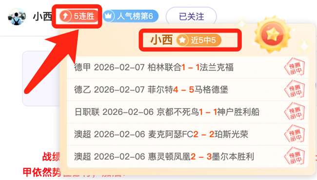 西班牙点球,大战,荷兰,世界杯转播,2026世界杯,直播渠道,观看体验,赛事直播