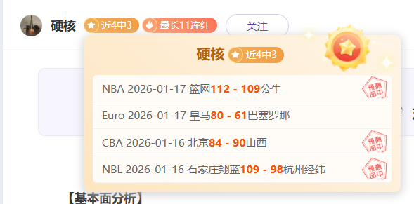 央视坚定支,持樊振东,陈梦,世界杯转播,2026世界杯,直播渠道,观看体验,赛事直播
