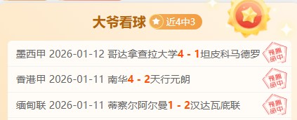 罗马对阵波,尔图,迪巴拉,世界杯转播,2026世界杯,直播渠道,观看体验,赛事直播