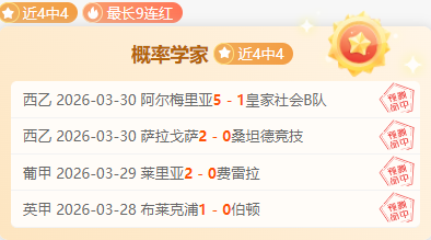 伊藤敦樹启,程追寻海外,足球梦,世界杯转播,2026世界杯,直播渠道,观看体验,赛事直播