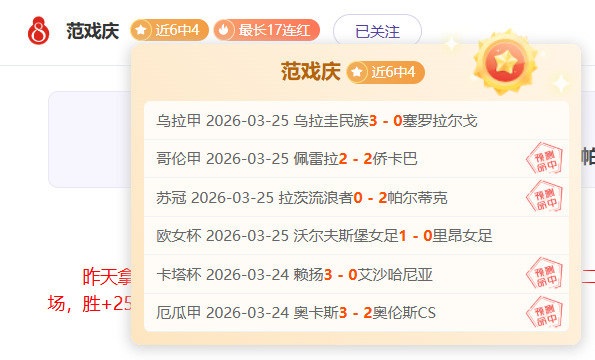 巅峰对决,马斯特里赫,特激战阿尔,世界杯转播,2026世界杯,直播渠道,观看体验,赛事直播