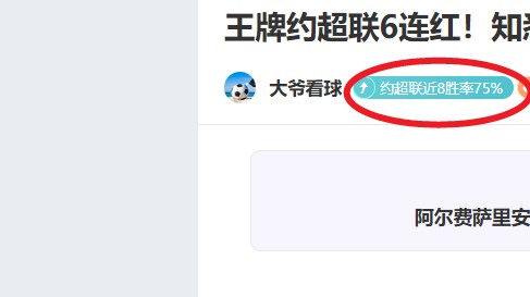 璀璨夜空星,光闪,主场对决冠,世界杯转播,2026世界杯,直播渠道,观看体验,赛事直播