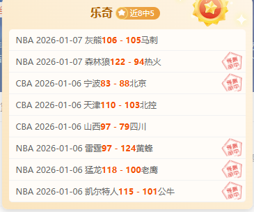 纳米比亚前,总统努乔马,去世,世界杯转播,2026世界杯,直播渠道,观看体验,赛事直播
