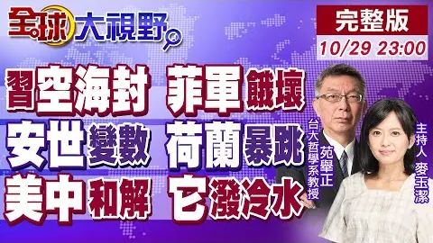 2025賽季英超賽程正式公布