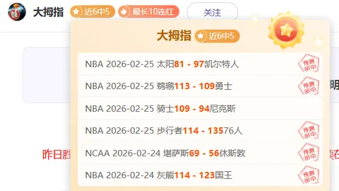 “李喜林篮球关键绝杀仅隔20小时”