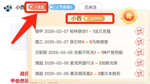 西班牙点球大战5-4荷兰，加时3-3平挺进欧国联四强