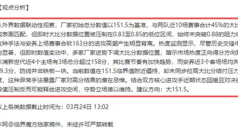 帕雷德斯预示罗马新纪元：德罗西赞许16号球衣归来