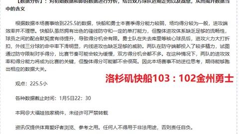 主力空缺之下，太阳能否在家场演绎逆风翻盘，挑战骑士不败神话？